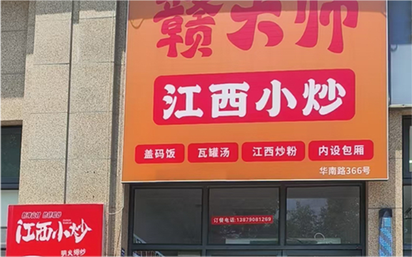 上海浦东区东方万国企业中心店